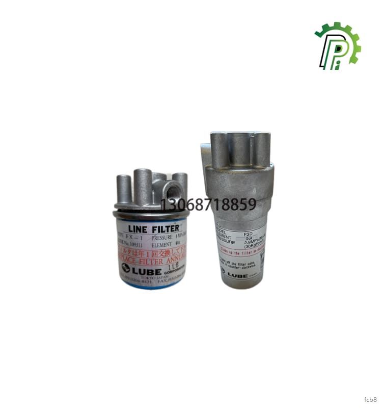 Phụ kiện hệ thống bôi trơn LUBE Bộ lọc FX1-4 Bộ lọc loại F3D